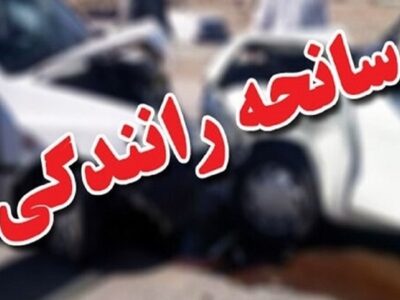 ۱۱ زخمی در پی تصادف خونین چندین خودرو در اتوبان قم