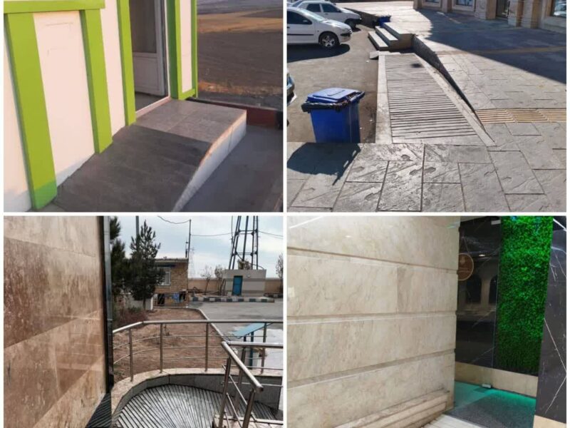 ۴۴ مجتمع خدماتی بینراهی همدان برای جانبازان و معلولین
مناسبسازی شد