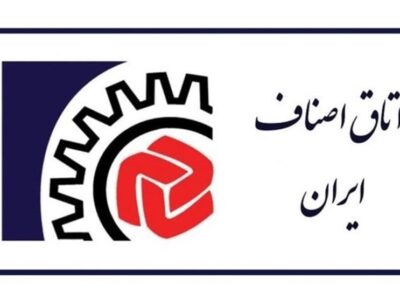اصناف خسارت دیده از اغتشاشات برآورد مکتوب را اعلام کنند