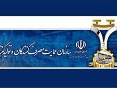 افزایش غیرمنطقی قیمت‌ها را به ۱۲۴ اطلاع دهید