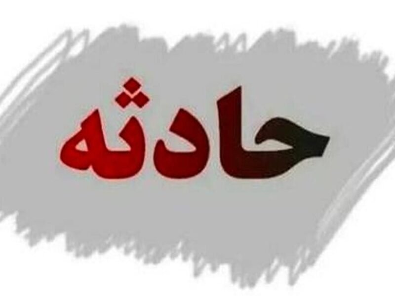 انفجار مهیب در ورامین/ ماجرا چیست؟