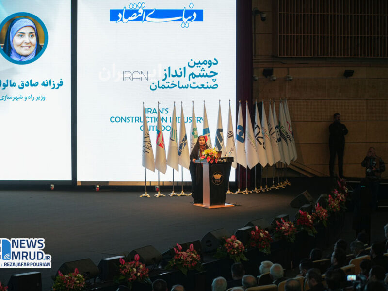 ببینید | دومین همایش چشم‌انداز ایران در صنعت ساختمان با حضور
وزیر راه و شهرسازی
