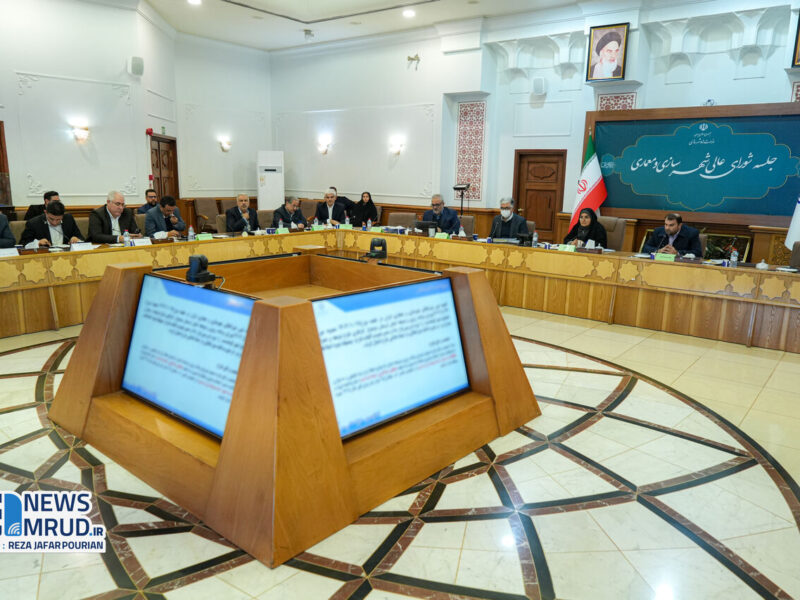 ببینید | هجدهمین جلسه شورای عالی شهرسازی و معماری ایران با
حضور وزیر راه و شهرسازی