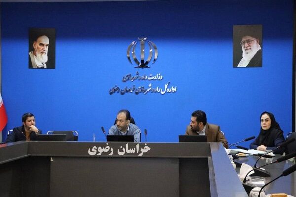 بررسی بیش از ۴۰ پرونده املاک و اراضی در هیئت نمایندگی خراسان
رضوی