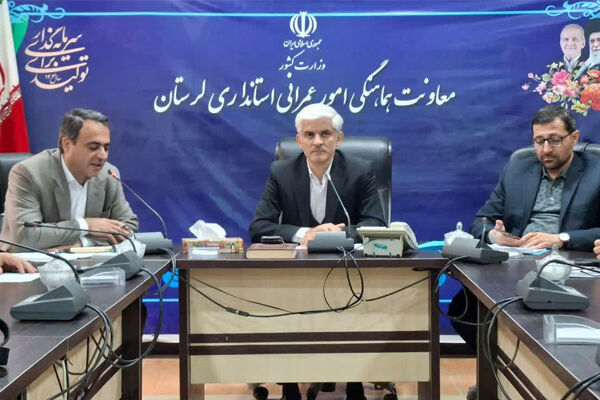 برگزاری جلسه کارگروه امور زیربنایی استان لرستان