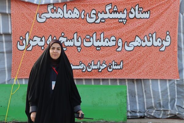 برگزاری مانور تمام‌عیار زلزله استانی با مشارکت گسترده
دستگاه‌های اجرایی و امدادی در خراسان رضوی