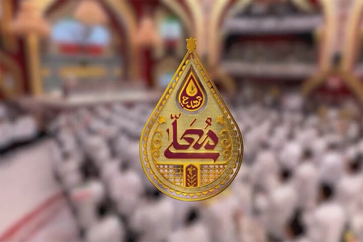 تاریخ پخش «مهدیه معلی» مشخص شد؛ افتتاحیه برنامه در شب عید مبعث