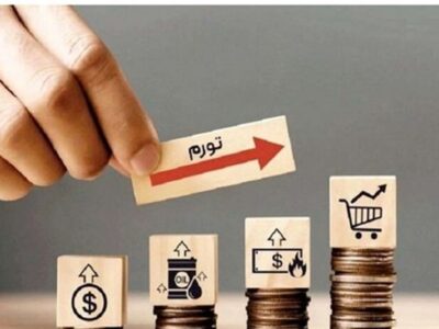 تورم و حقوق پایین، عامل سوءتغذیه و خروج کارگر مولد