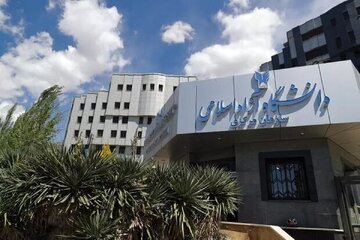 دانشگاه آزاد اسلامی البرز اطلاعیه داد