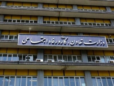 سامانه جایگزین جامع روابط کار اعلام شد
