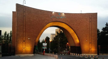 غیرحضوری شدن کلاس‌های آموزشی این دانشگاه تا پایان ترم