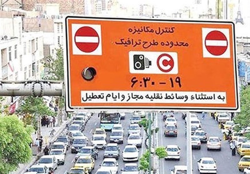 نقد چمران به طرح جامع ترافیک تهران