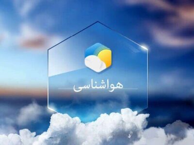 هوای بارانی و برفی مهمان اغلب مناطق کشور