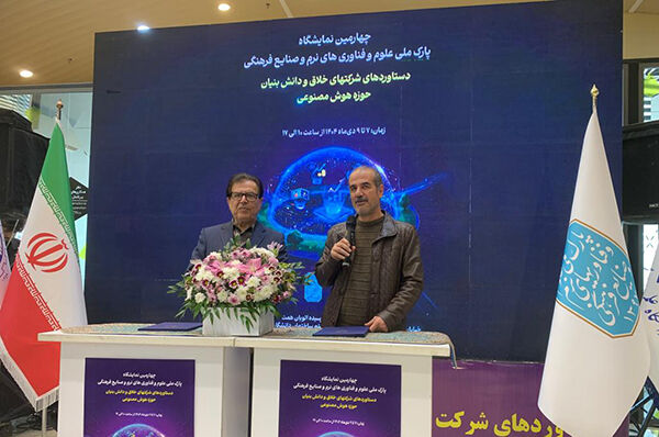 پیوند دانشگاه، داده و هوش مصنوعی؛ نقشه‌ راه بازآفرینی
بافت‌های فرسوده در ۶۰۰ شهر کشور