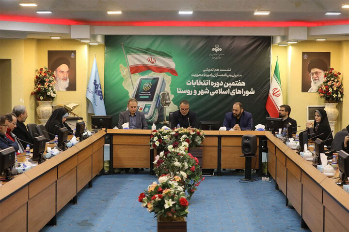 ۹۶ ویژهبرنامه در ایام انتخابات روی آنتن رادیو