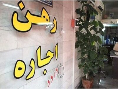 اجاره‌بها در قعر جدول تورم بهمن ماه/ مسکن، رکورددار کمترین
رشد قیمت کالاها و خدمات شد