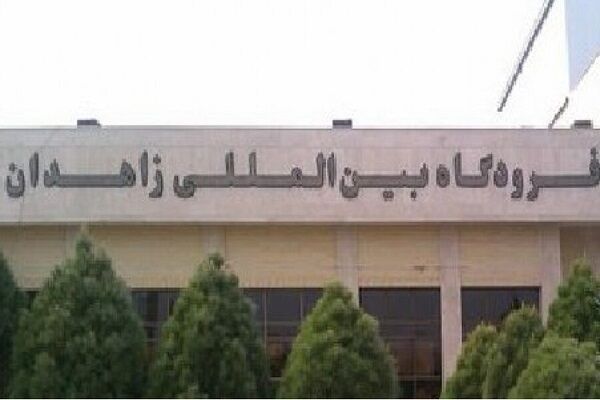 اجرای عملیات آسفالت جاده دسترسی ایستگاه‌های CNS فرودگاه
بین‌المللی زاهدان