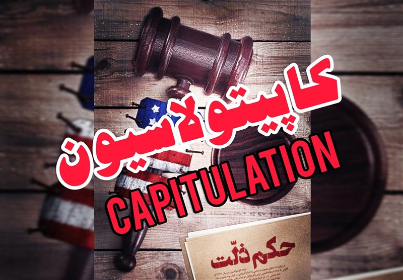 بازخوانی یک جنایت تاریخی آمریکایی‌ها در کرمانشاه پس از ۶۰ سال