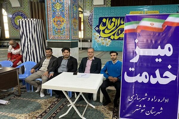 ببینید| برپایی میز خدمت و پاسخگویی به شهروندان در مصلی نماز
جمعه شوشتر