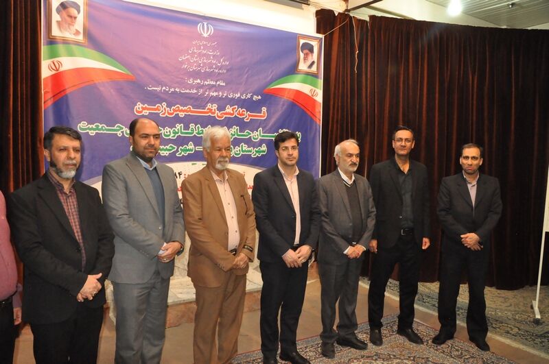 ببینید|قرعه‌کشی تخصیص زمین به متقاضیان حائز شرایط قانون
حمایت از خانواده و جوانی جمعیت در شهر حبیب‌آباد استان
اصفهان