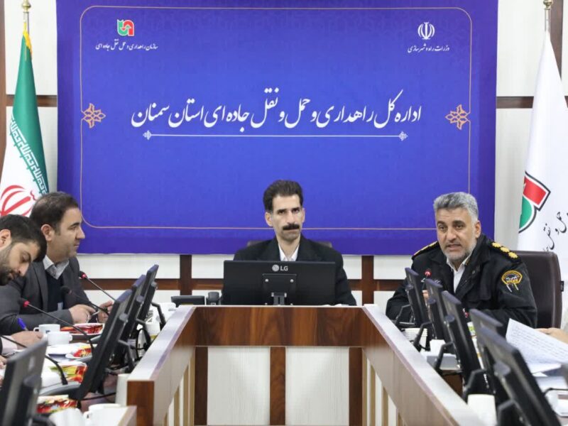 بررسی هوشمندسازی و ساماندهی بار در استان سمنان