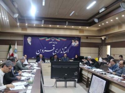 برگزاری دهمین نشست کارگروه زیربنایی استان قزوین با تمرکز بر
تعیین تکلیف طرح‌های توسعه‌ای