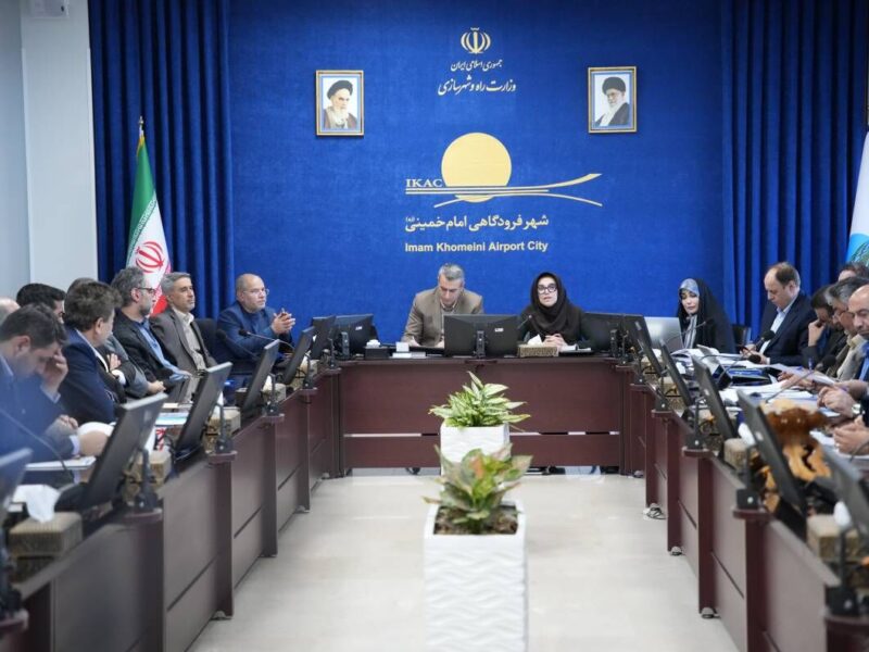 برگزاری مجمع عمومی شرکت شهر فرودگاهی امام خمینی(ره)