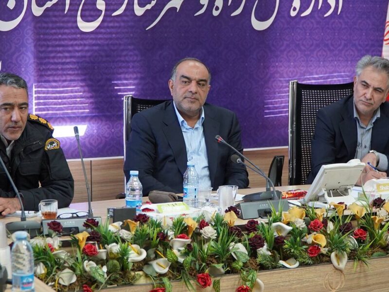 برگزاری نشست هم‌اندیشی خدمات حمل‌ونقلی سفرهای نوروزی ۱۴۰۵ در
استان کرمان
