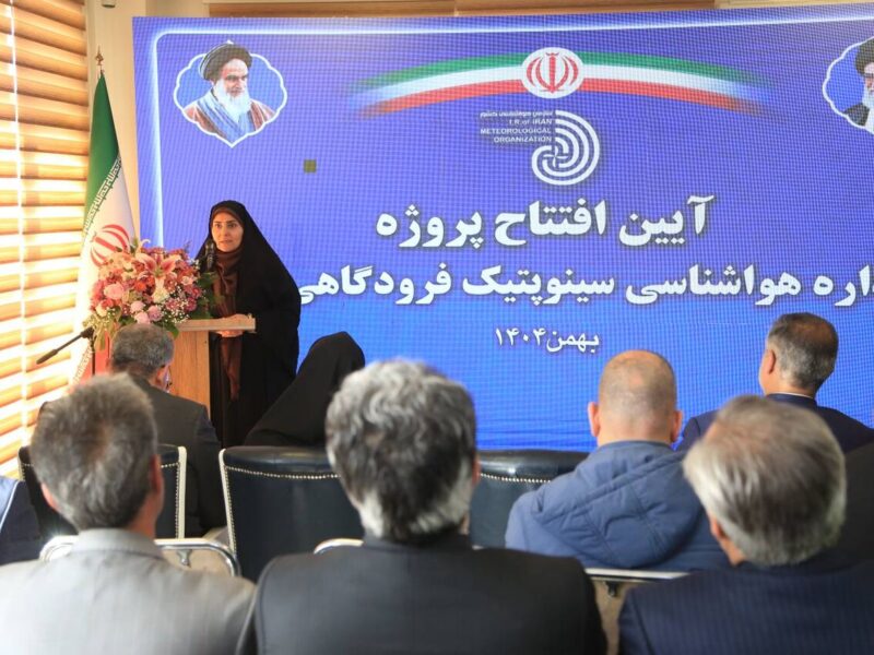 تقویت شبکه پایش جوی استان مرکزی با راه‌اندازی ایستگاه‌های
سینوپتی و باران‌سنجی 