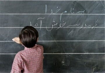 دانش‌آموز فدای تعطیلی‌های بی‌پایان مدارس؛ ۴۰ درصد دانش‌آموزان ابتدایی مهارت پایه ندارند