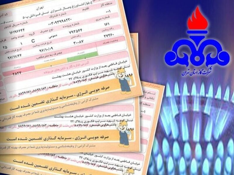رکوردهای چندصد میلیونی قبض گاز در تهران / مصرف لوکس‌ها همچنان بالاست