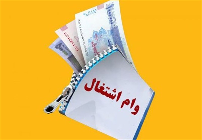 سهمیه وام اشتغال مددجویان در قانون بودجه ۱۴۰۵ مشخص شد