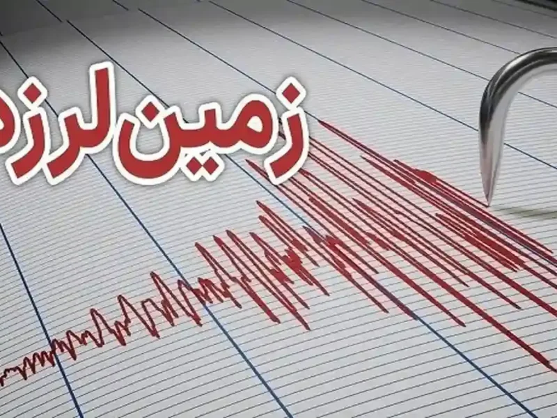 فوری/ زلزله شدید دقایقی قبل تبریز را لرزاند