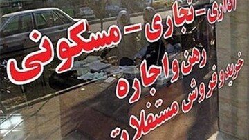 لیست قیمت خرید مسکن در عظیمیه کرج/ خرید یک آپارتمان ۱۰۰ متری در این منطقه چقدر سرمایه نیاز دارد؟ + جدول اسفند ماه ۱۴۰۴