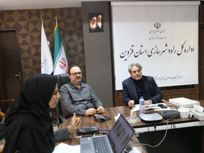 نشست مدیرکل دفتر معماری، طراحی شهری و بافت‌های واجد ارزش
وزارت راه و شهرسازی با مدیرکل راه و شهرسازی استان قزوین