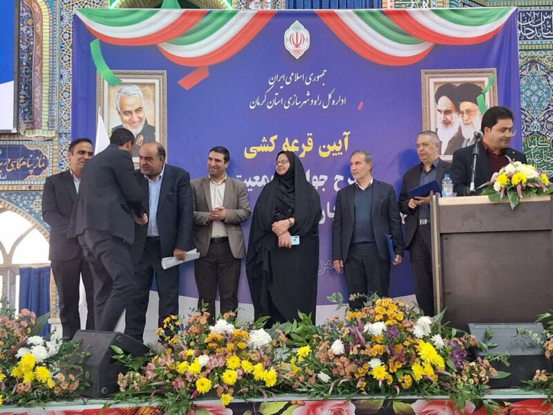 واگذاری اراضی طرح جوانی جمعیت در شهرهای جوپار، شهداد و
اختیارآباد گامی عملی در حمایت از خانواده‌ها