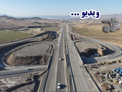ویدئو| آئین افتتاح و بهره‌برداری از تقاطع غیرهمسطح فاراب در
محور اردبیل – سرچم