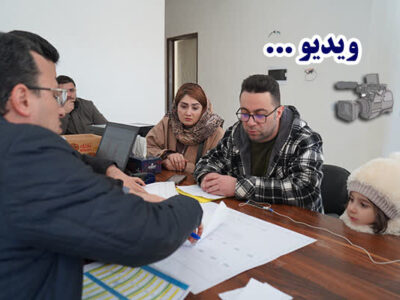 ویدئو| حضور خانوادگی متقاضیان برای انتخاب واحد مسکونی در
پروژه ۲۰۰ واحدی سرداران شهید فخر ذاکر اندیشه ۴ اردبیل