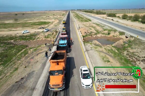 ویدئو| عملیات اجرایی پروژه لکه گیری و روکش آسفالت محور دیلم
– گناوه استان بوشهر