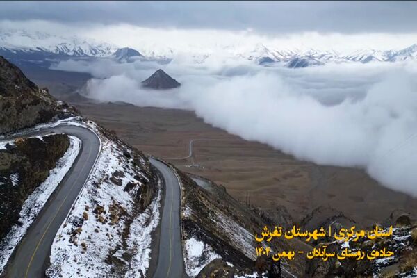 ویدئو| مستندی از آئین بهره‌برداری از پروژه ساخت راه روستایی
سرآبادان شهرستان تفرش