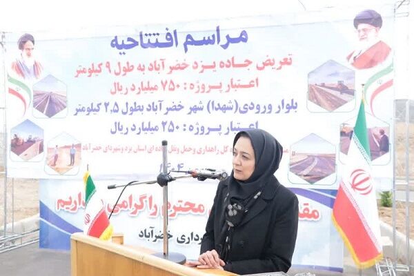 پروژه تعریض جاده یزد- خضرآباد به طول ۹ کیلومتربه بهره برداری
رسید