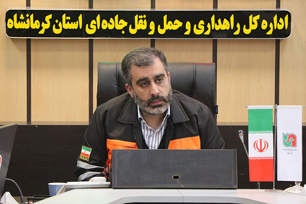 ️بهره‌برداری از ۴۶ پروژه راهداری و حمل‌ و نقل جاده‌ای استان
کرمانشاه در دهه فجر