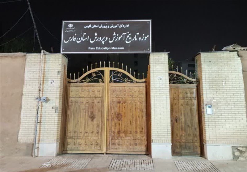 حمله آمریکایی ـ صهیونی‌ به گنجینه تاریخ آموزش و پرورش فارس ‌