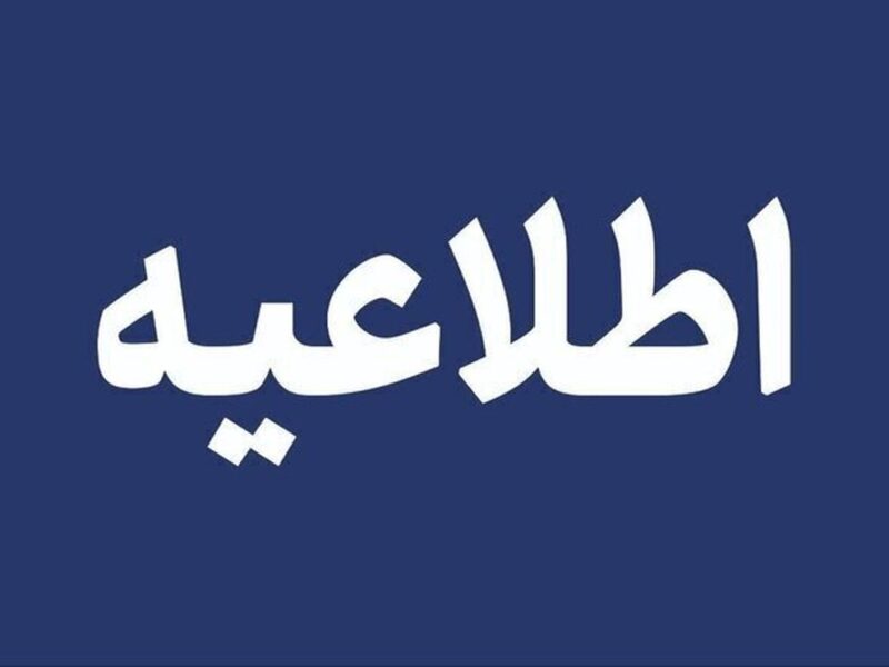 حمله سایبری آمریکا به زیرساختهای آب شهری ایران/ ماجرا چیست؟