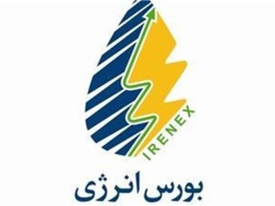 رشد چشمگیر ارزش معاملات / بورس انرژی ایران رکورد زد