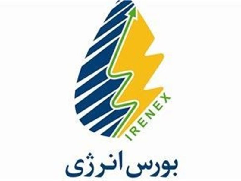 رشد چشمگیر ارزش معاملات / بورس انرژی ایران رکورد زد