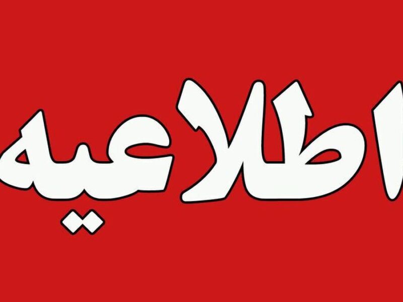 شمار مصدومان چهارشنبه سوری تا ساعت ۲۲ امشب