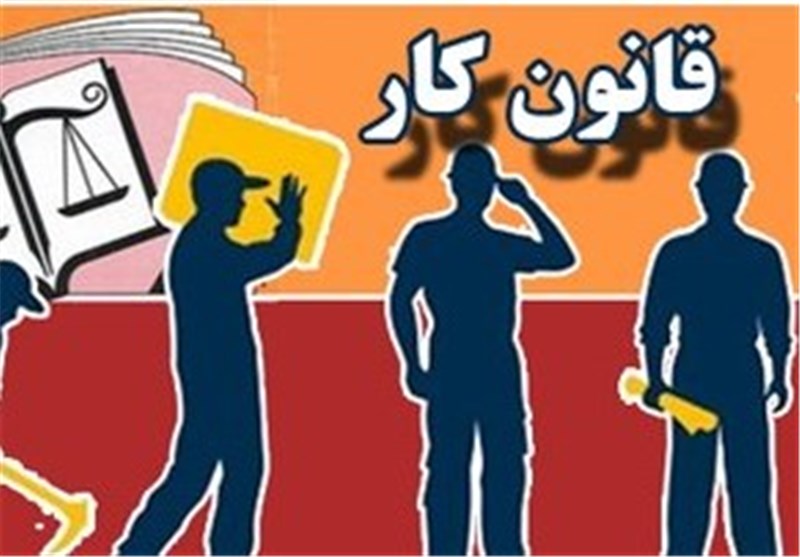 صیانت از امنیت شغلی کارگران در سایه قانون؛ تضمین پایداری تولید در ۱۴۰۵