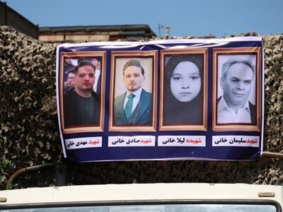 ۴ شهید خانواده «خانی» در بهارستان تشییع و خاکسپاری شد