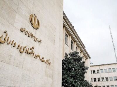 ابلاغ برنامه اصلاح ساختار وزارت اقتصاد به دستگاه‌های تابعه